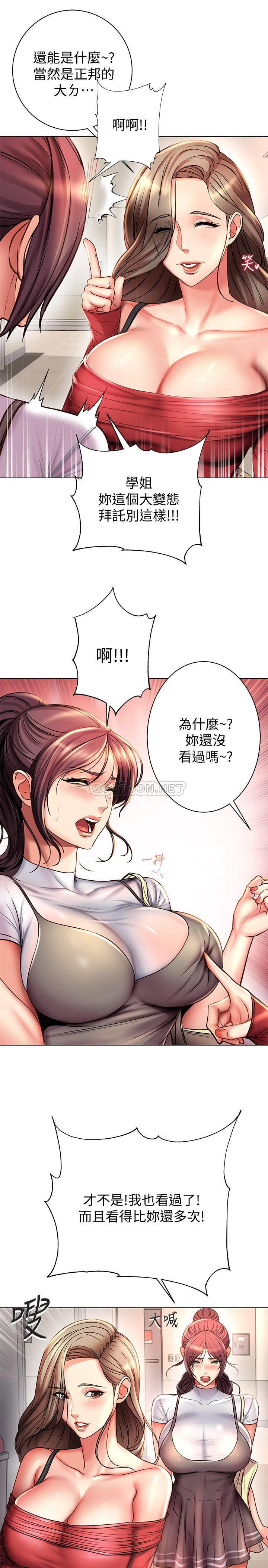 Read manga Eunhye's Supermarket Raw - Chapter 47 - WCZy0WaWOEUEKKS - ManhwaXXL.com