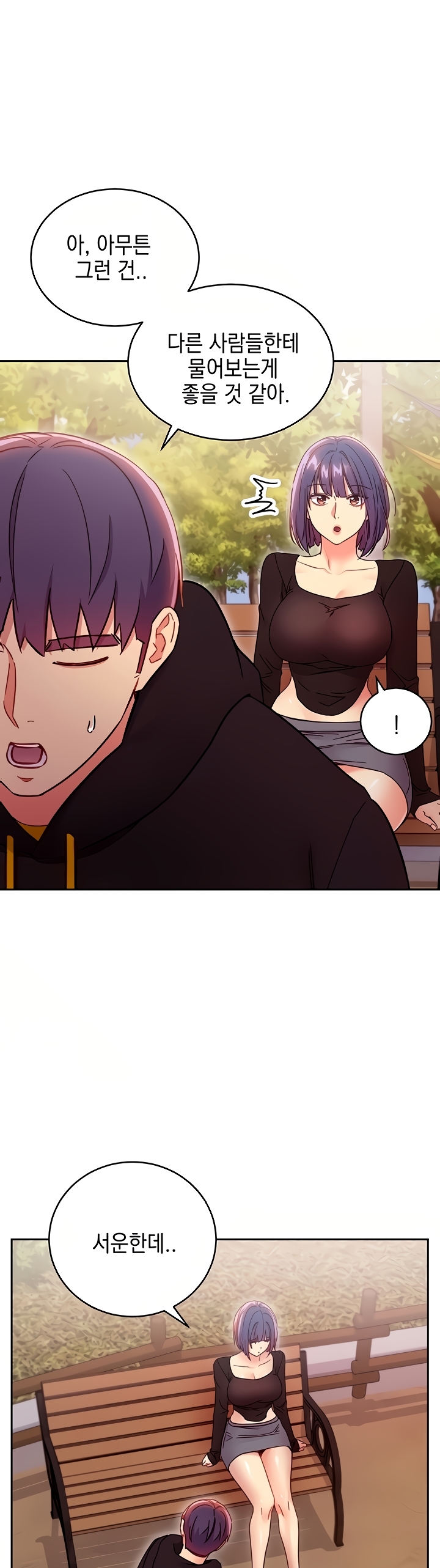 Watch image manhwa Stepmother's Friends Raw - Chapter 73 - WDDiJscxbkhr4OE - ManhwaXX.net