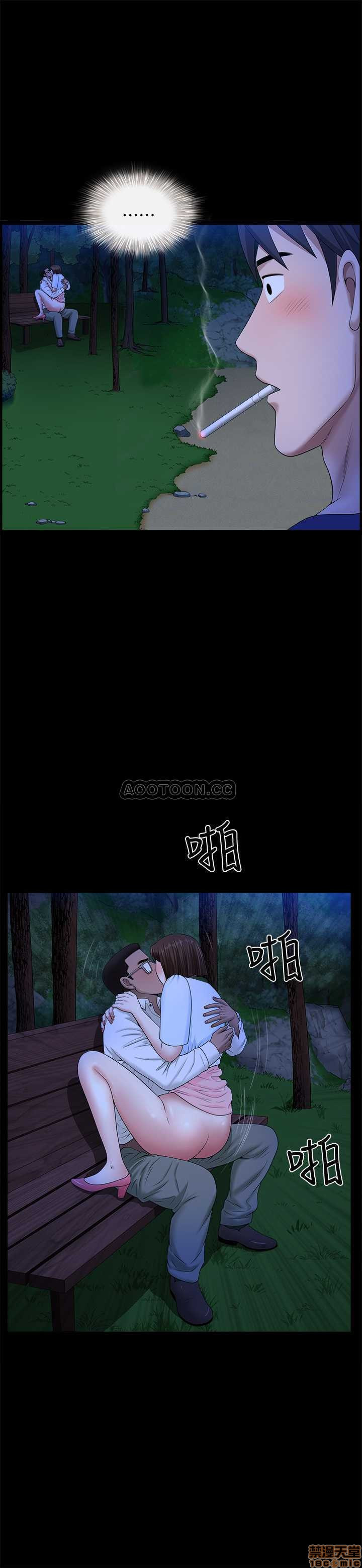 The image When The Spring Breeze Blows Raw - Chapter 18 - WGIz1IU68pGx2Vc - ManhwaManga.io