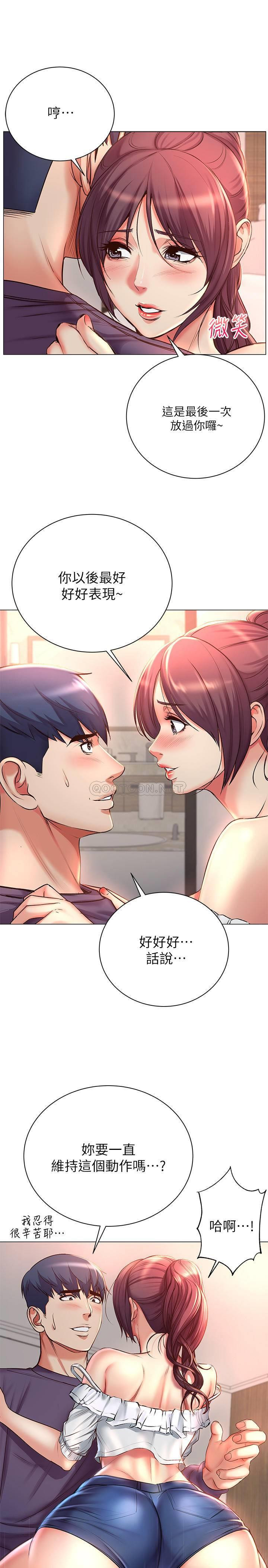 Watch image manhwa Eunhye's Supermarket Raw - Chapter 43 - WHPAe9mVIKjKbc1 - ManhwaXX.net