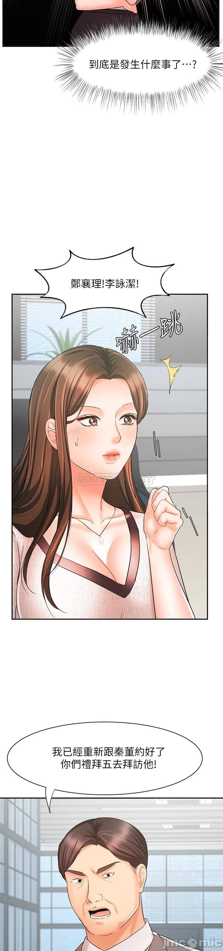 Watch image manhwa Sold Out Girl Raw - Chapter 16 - WHZUqIldFPUijOX - ManhwaXX.net