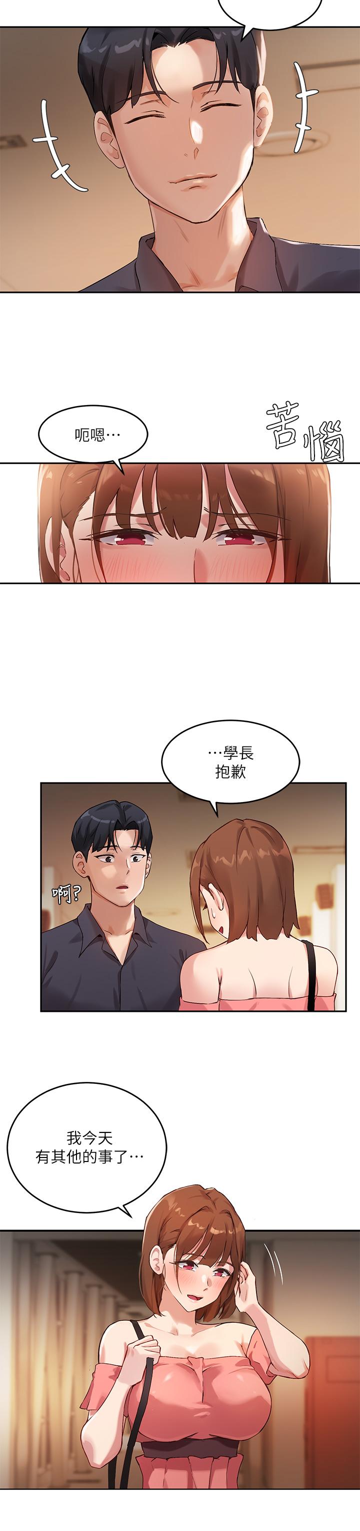 The image WJ3oYsScDGphsBl in the comic Twenty Manhwa Raw - Chapter 07 - ManhwaXXL.com