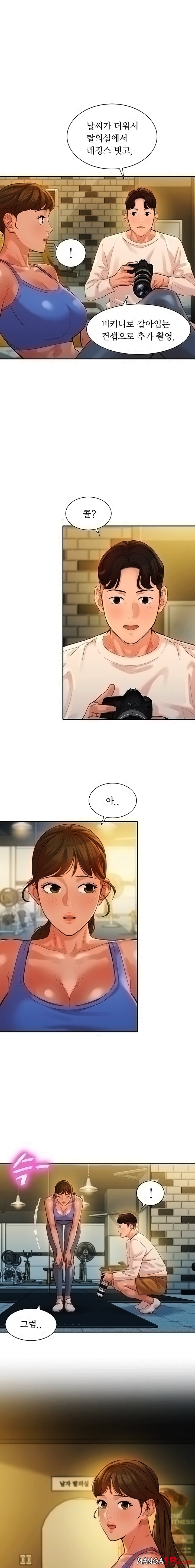 Watch image manhwa Stargram Goddess Raw - Chapter 36 - WMRVk75i98TImSF - ManhwaXX.net