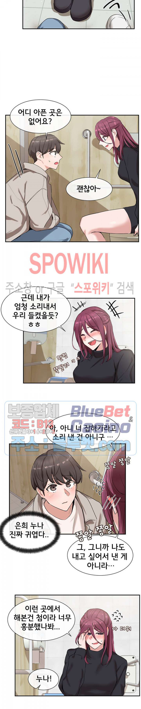 Watch image manhwa Theater Cociety Raw - Chapter 08 - WQdhaGjPto3n28l - ManhwaXX.net