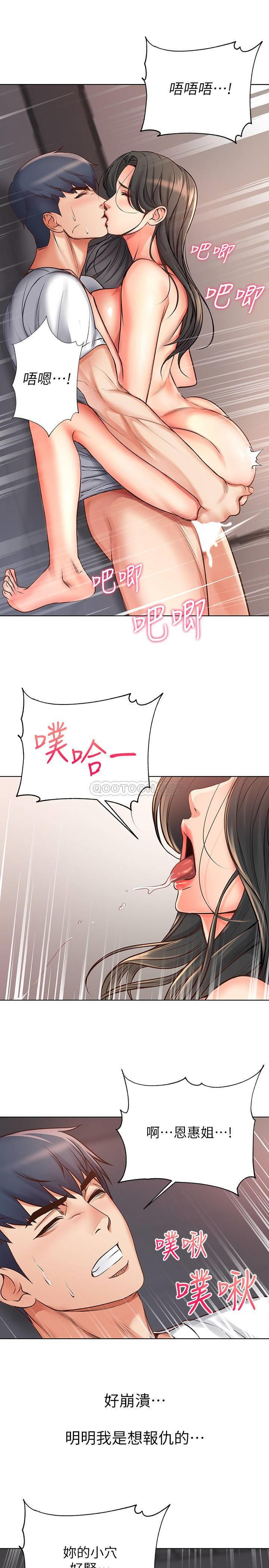 Watch image manhwa Eunhye's Supermarket Raw - Chapter 39 - WRNMgHpoDmjCL44 - ManhwaXX.net