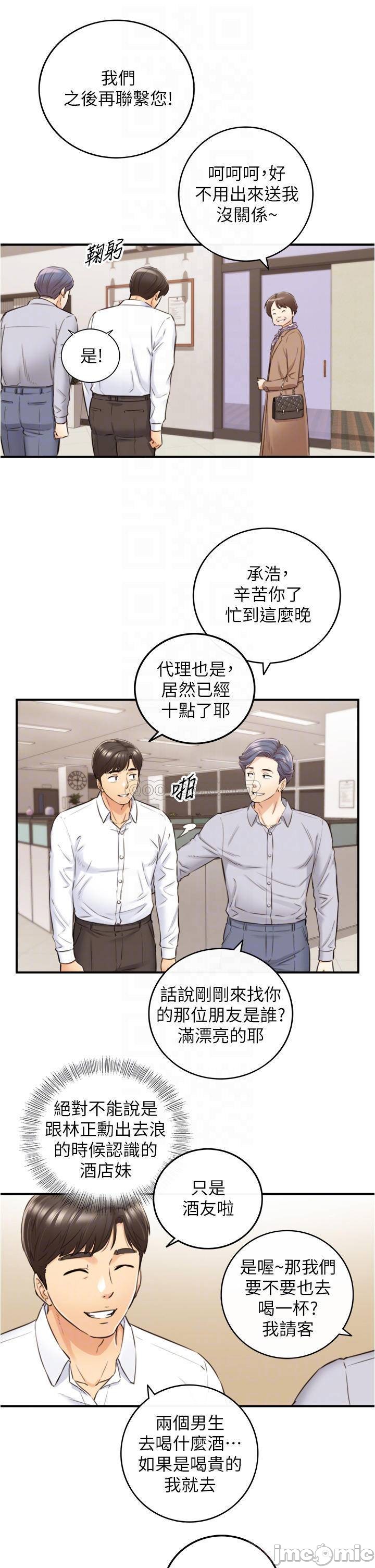 Watch image manhwa Young Boss Raw - Chapter 101 - WTNfvpj3g8jMxss - ManhwaXX.net