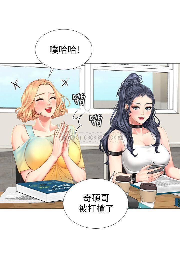 Watch image manhwa Should I Study At Noryangjin Raw - Chapter 09 - WX22utZMyTmMqCC - ManhwaXX.net