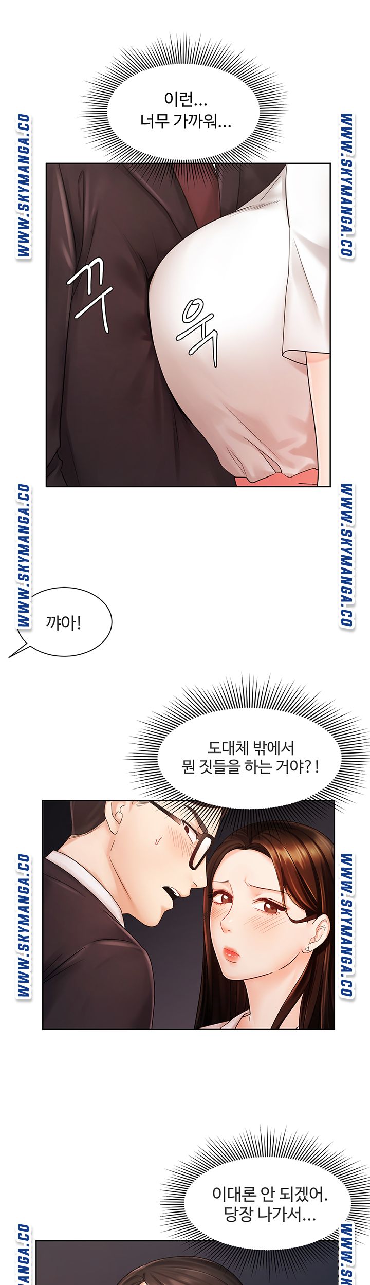 Watch image manhwa Sold Out Girl Raw - Chapter 05 - WXQeHplAASe5sxD - ManhwaXX.net