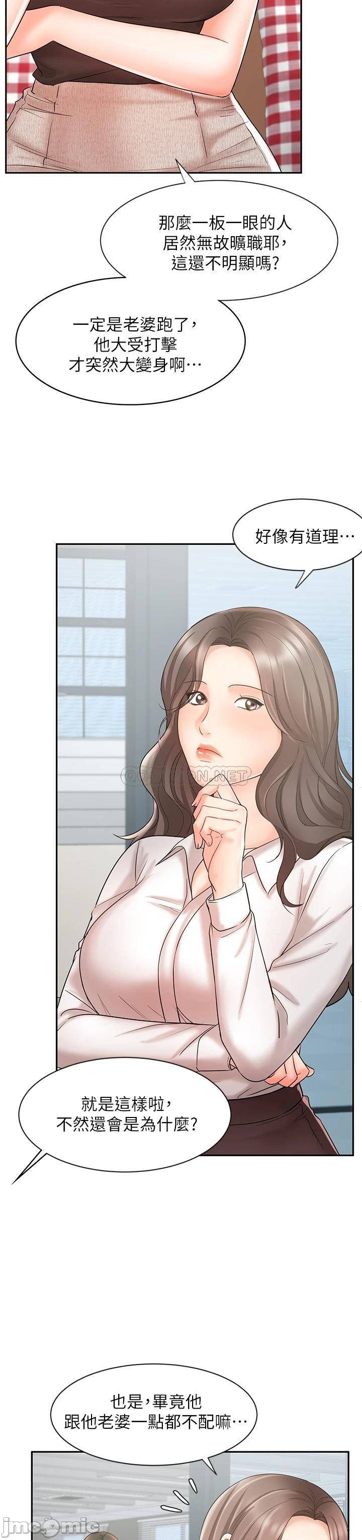 Watch image manhwa Sold Out Girl Raw - Chapter 16 - WXRjPE7q2hm0Iqm - ManhwaXX.net