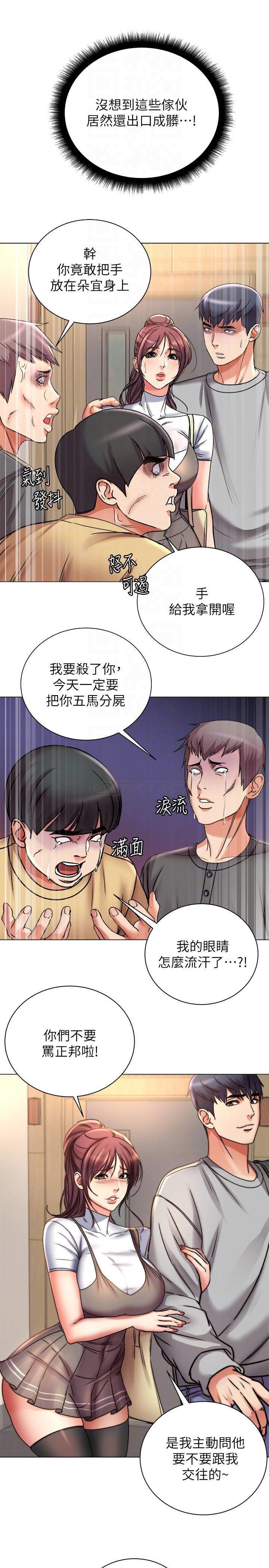 Watch image manhwa Eunhye's Supermarket Raw - Chapter 52 - WbhzZtXOZZPh0NU - ManhwaXX.net