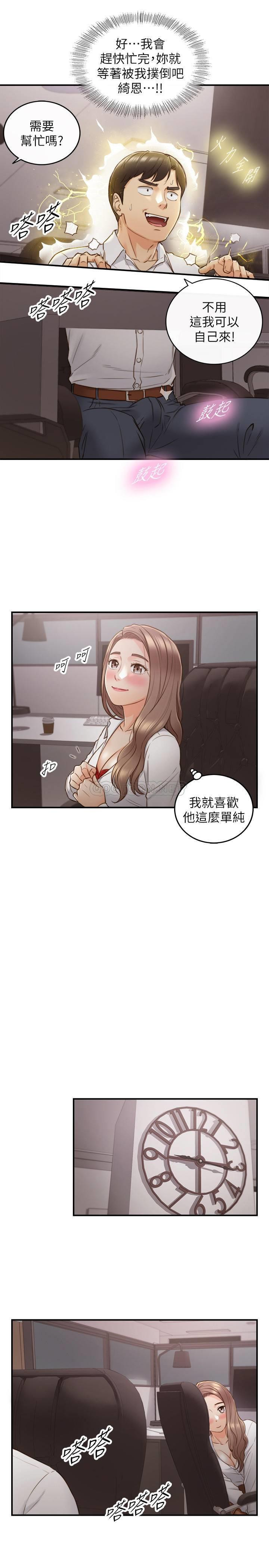 Watch image manhwa Young Boss Raw - Chapter 59 - WdXkBFrs6dWc0qd - ManhwaXX.net