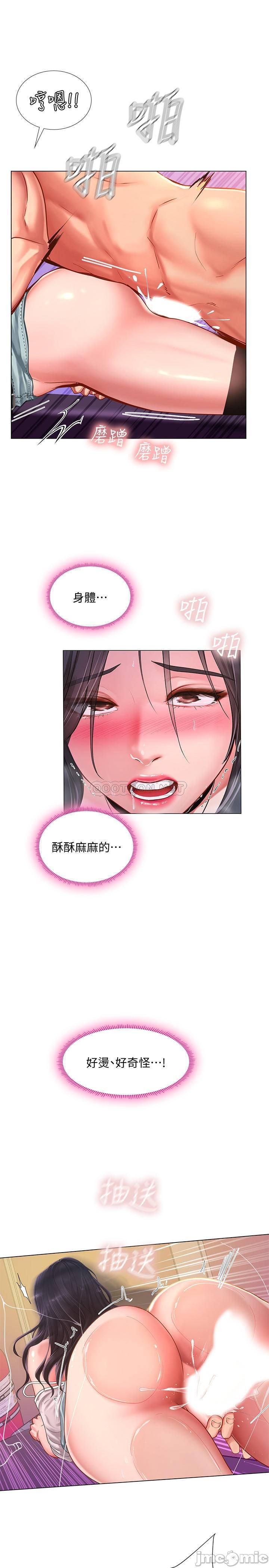 Watch image manhwa Should I Study At Noryangjin Raw - Chapter 60 - WhbyRGs7h26jmFk - ManhwaXX.net