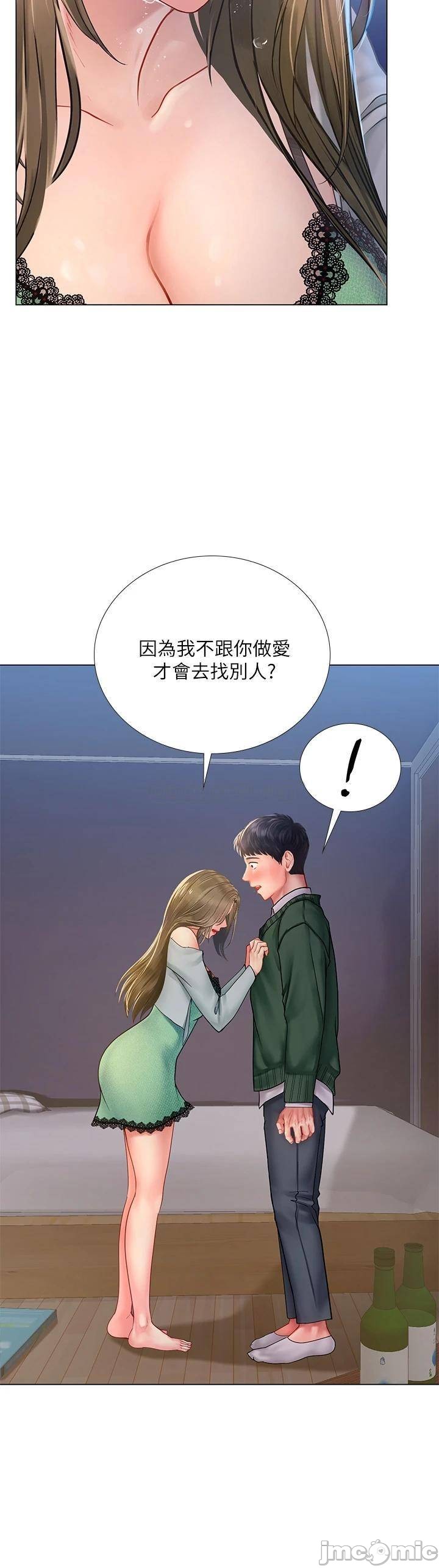 Watch image manhwa Should I Study At Noryangjin Raw - Chapter 78 - WjHcb5BmqLH12BR - ManhwaXX.net