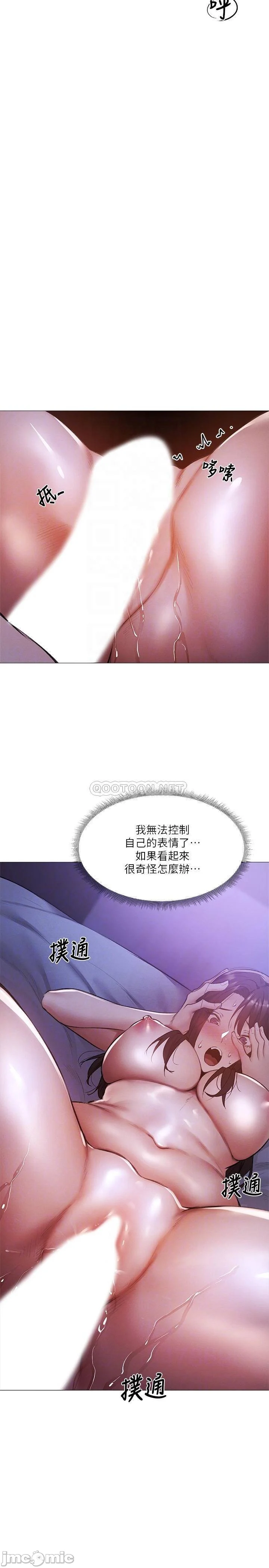 Watch image manhwa Is There An Empty Room Raw - Chapter 37 - WjJ9foh20zLchUd - ManhwaXX.net