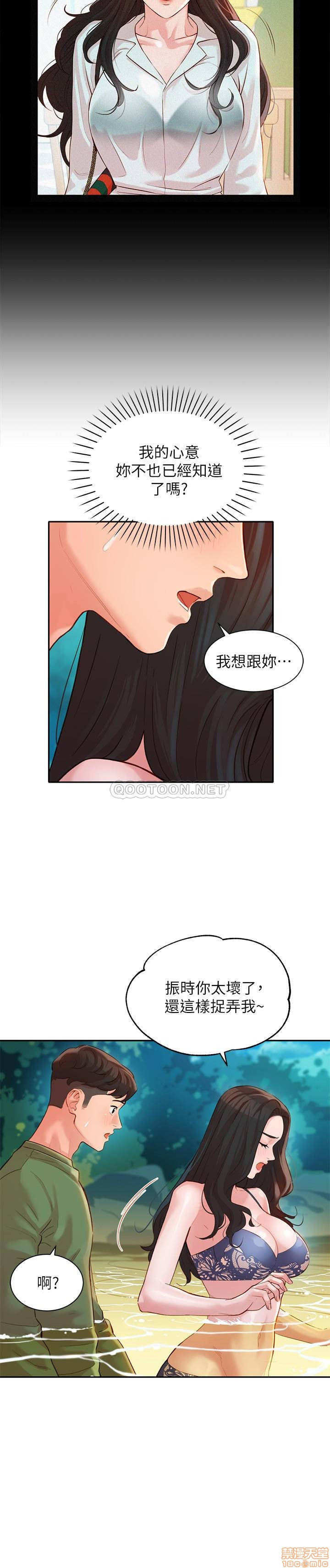 Watch image manhwa Stargram Goddess Raw - Chapter 19 - WjxE99nwqdeXmpz - ManhwaXX.net