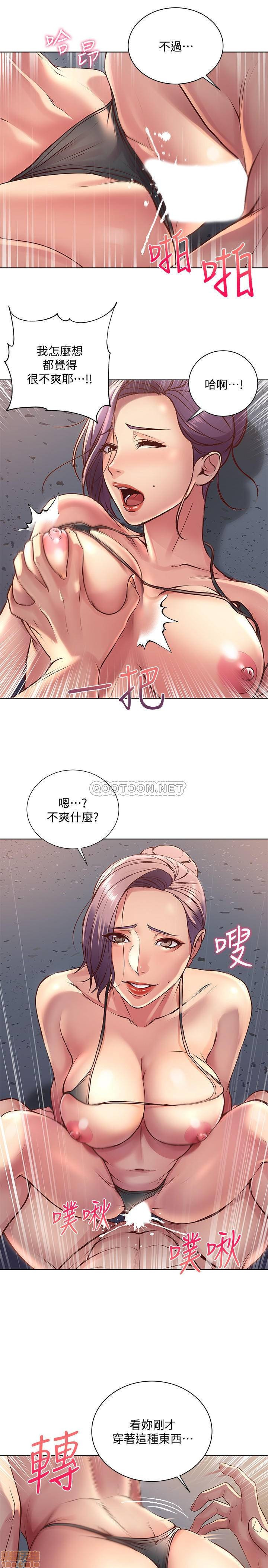 Read manga Eunhye's Supermarket Raw - Chapter 32 - WlsBQh8RNCyw8kI - ManhwaXXL.com