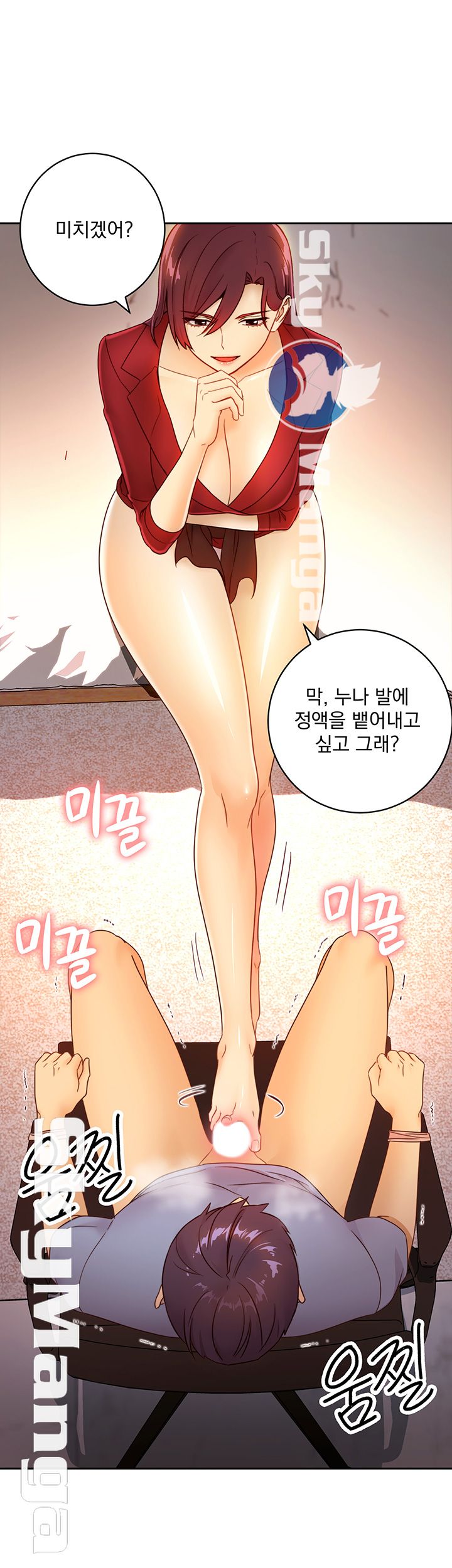 Watch image manhwa Stepmother's Friends Raw - Chapter 39 - WmrZb35an2WBwjE - ManhwaXX.net