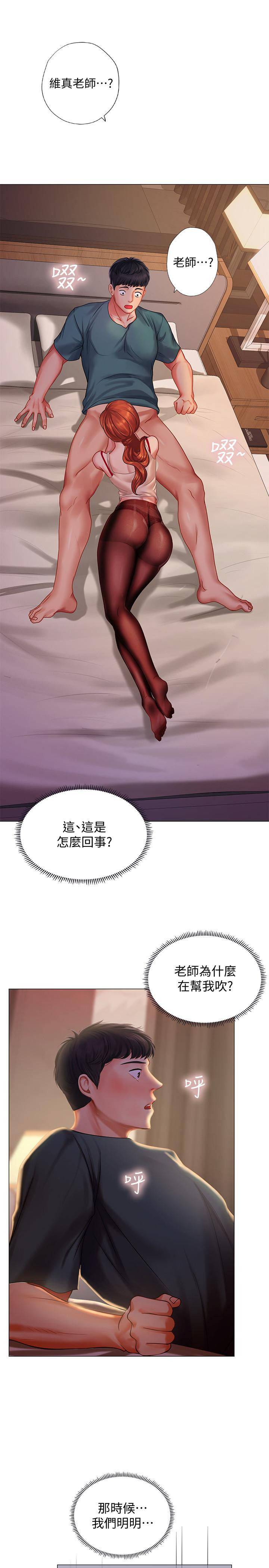 Read manga Should I Study At Noryangjin Raw - Chapter 34 - Wrra6HhwRvbfaLU - ManhwaXXL.com