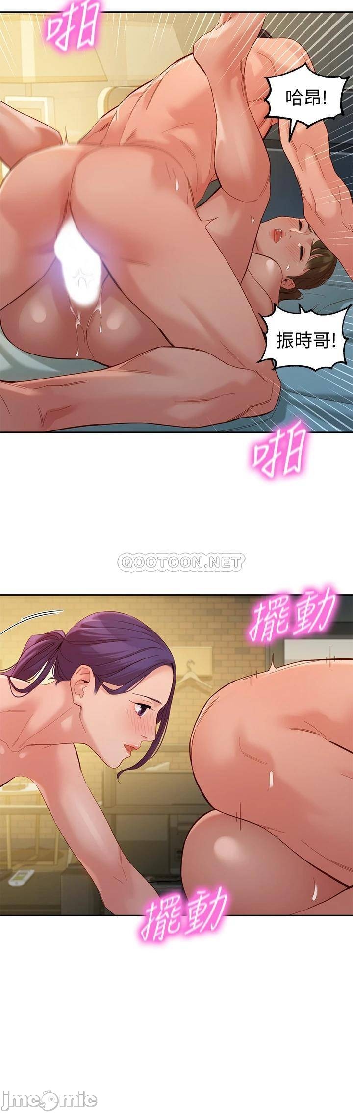 Watch image manhwa Stargram Goddess Raw - Chapter 52 - WvyICFa7lxJ7Pyx - ManhwaXX.net