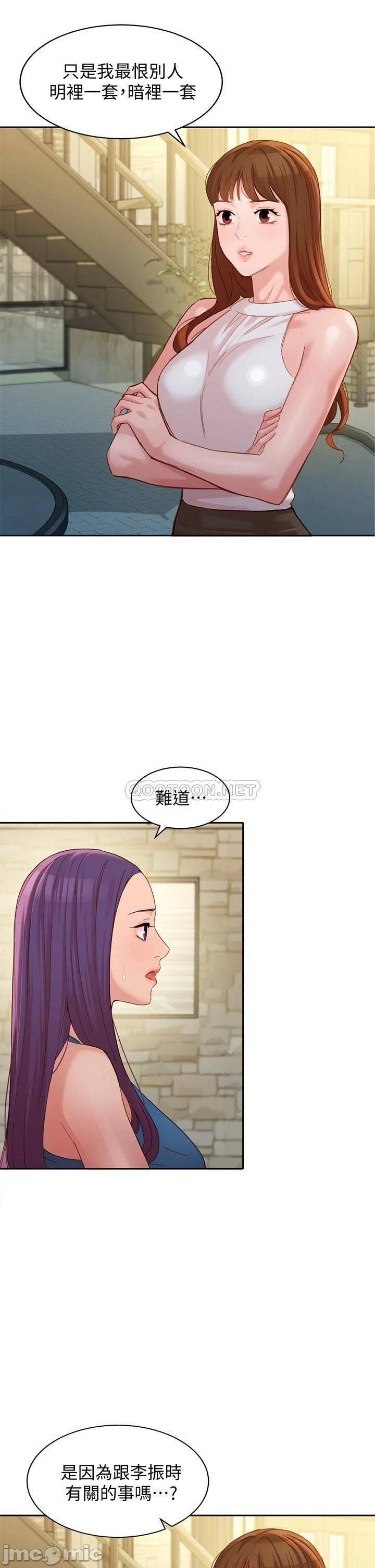 Watch image manhwa Stargram Goddess Raw - Chapter 47 - X40QJi2IovmF9hy - ManhwaXX.net