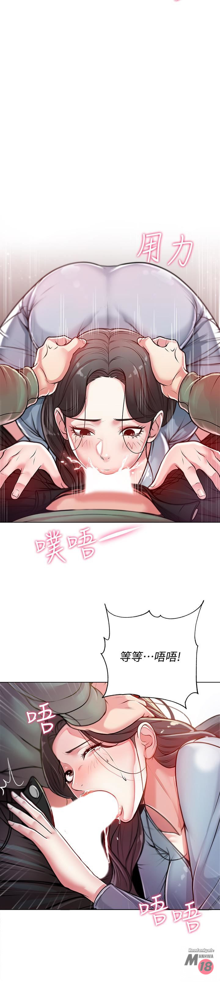 The image X85rzjw7mZS0BpT in the comic Eunhye's Supermarket Raw - Chapter 07 - ManhwaXXL.com