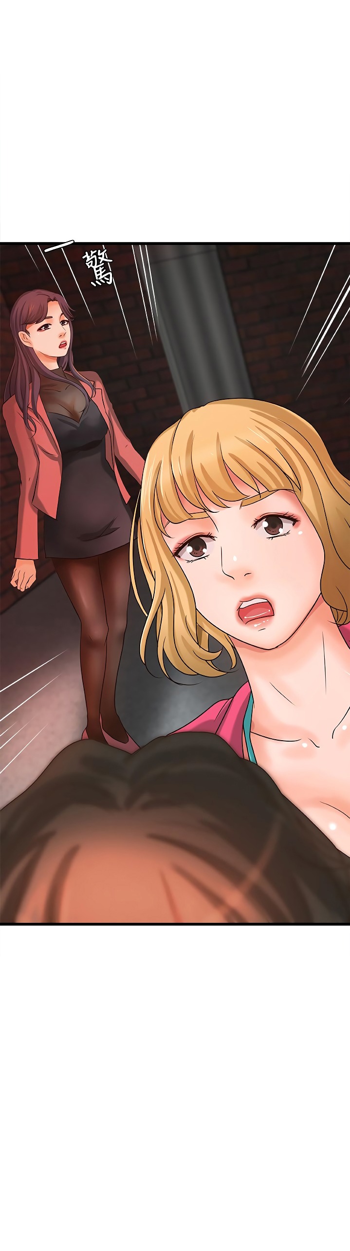 Watch image manhwa Sisters Sex Education - Chapter 29 - XFm8XutIOrCeA61 - ManhwaXX.net