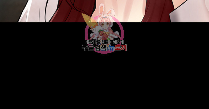 Watch image manhwa User Guide Raw - Chapter 01 - XGgb1C4MSLBAR8X - ManhwaXX.net