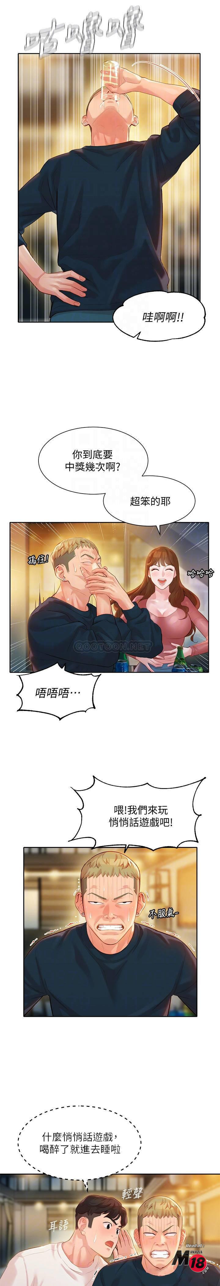 Watch image manhwa Stargram Goddess Raw - Chapter 21 - XGhxw0As9md0UL3 - ManhwaXX.net