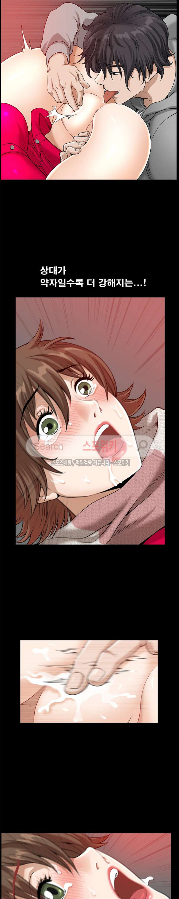 Watch image manhwa Son Of A Bitch Raw - Chapter 14 - XHuUWjBilX453h8 - ManhwaXX.net