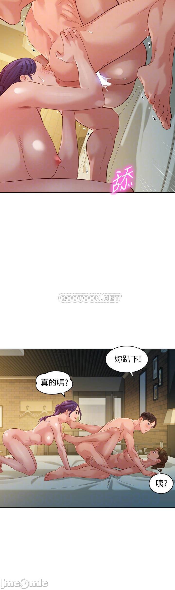 Watch image manhwa Stargram Goddess Raw - Chapter 52 - XJ4bRBUyvJi3rwQ - ManhwaXX.net