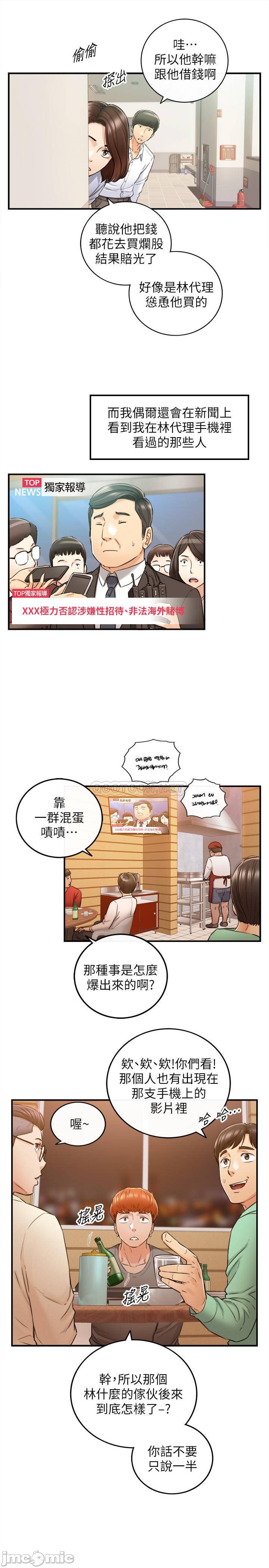 Watch image manhwa Young Boss Raw - Chapter 82 - XOavanownvuMlvg - ManhwaXX.net