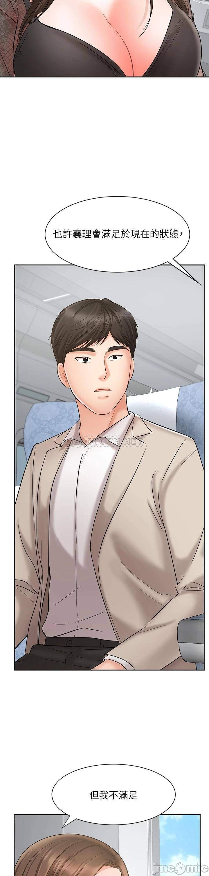 Watch image manhwa Sold Out Girl Raw - Chapter 17 - XWGDxW0JhwYKrOm - ManhwaXX.net