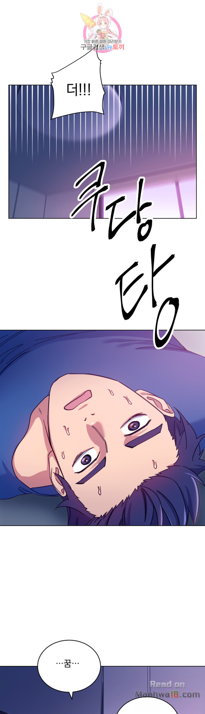 Watch image manhwa Stepmother's Friends Raw - Chapter 6 - XWjK5mFO4oMlqcw - ManhwaXX.net