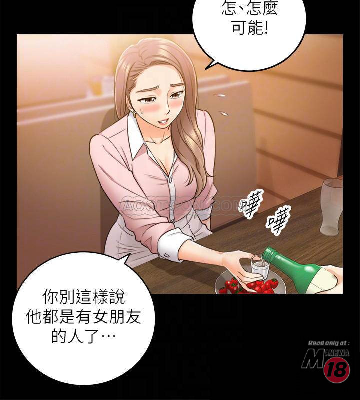 Watch image manhwa Young Boss Raw - Chapter 28 - XXGeEI5QzUb4St7 - ManhwaXX.net