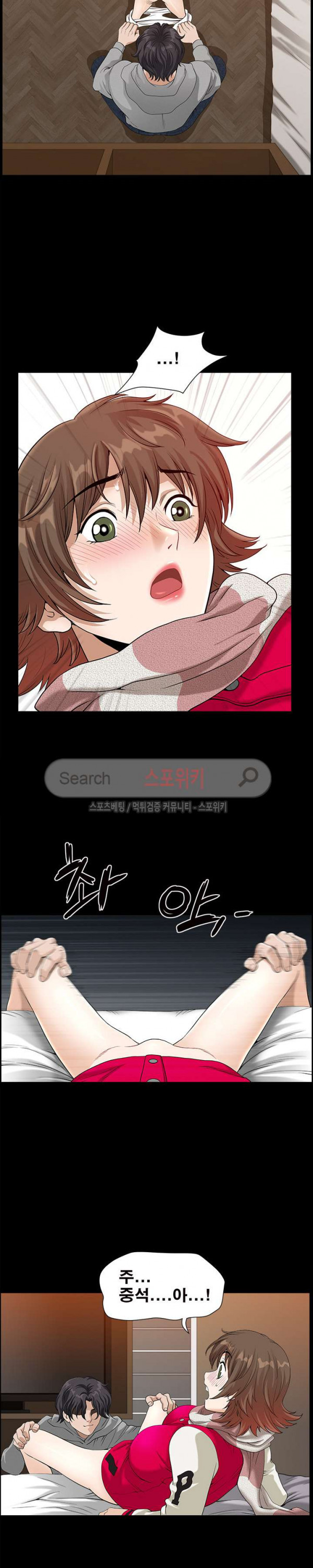 Watch image manhwa Son Of A Bitch Raw - Chapter 14 - XYnD2lDuSfVSDT3 - ManhwaXX.net