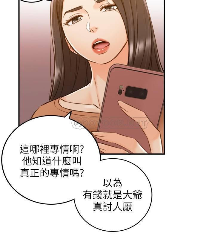 Watch image manhwa Young Boss Raw - Chapter 65 - XaTgHuwQvEJaki2 - ManhwaXX.net