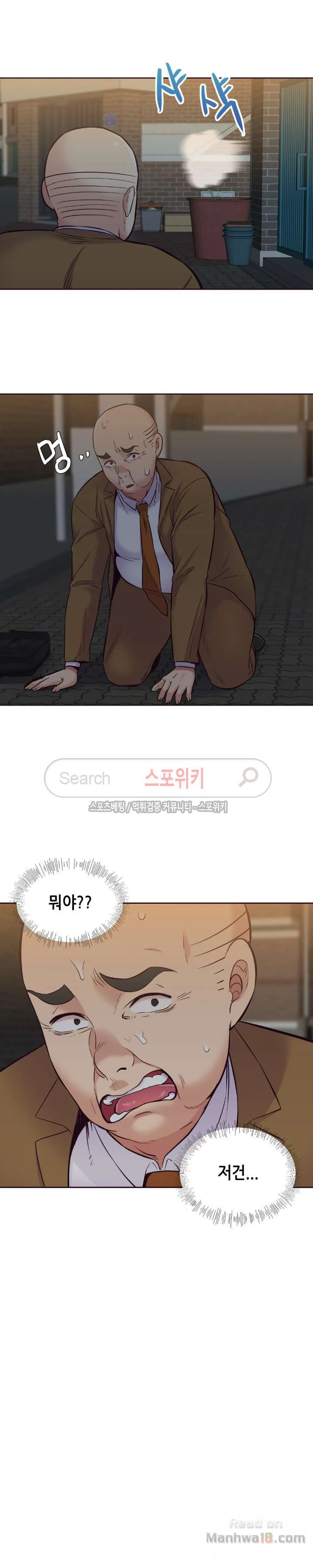 Watch image manhwa The Woman Who Can’t Refuse Raw - Chapter 55 - XbbYh60PenIoiBZ - ManhwaXX.net