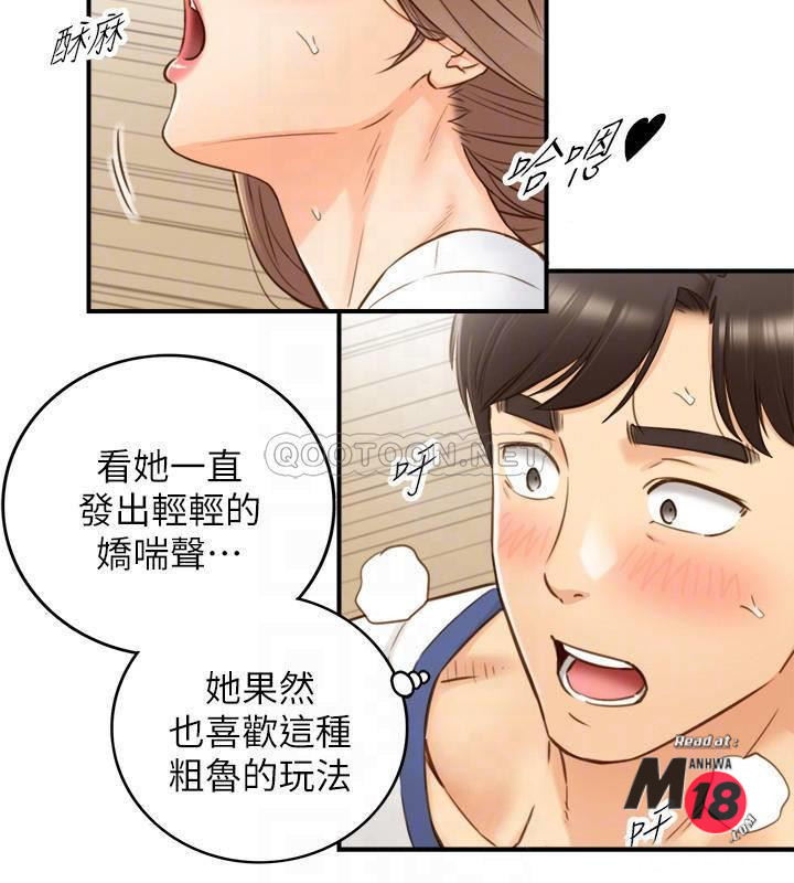 Watch image manhwa Young Boss Raw - Chapter 67 - Xm0FJWorKFf13ap - ManhwaXX.net