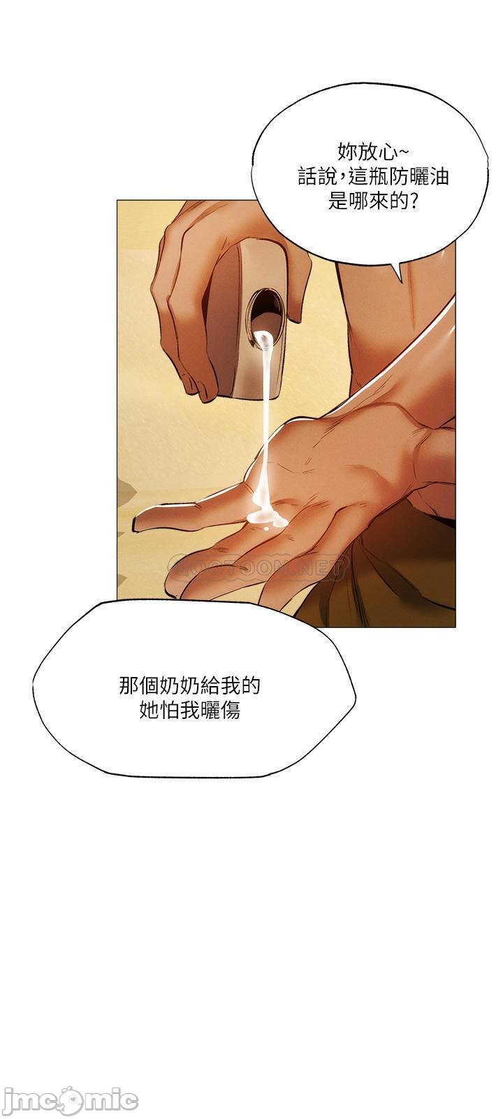 Watch image manhwa Is There An Empty Room Raw - Chapter 35 - XmfCebelriGlY98 - ManhwaXX.net