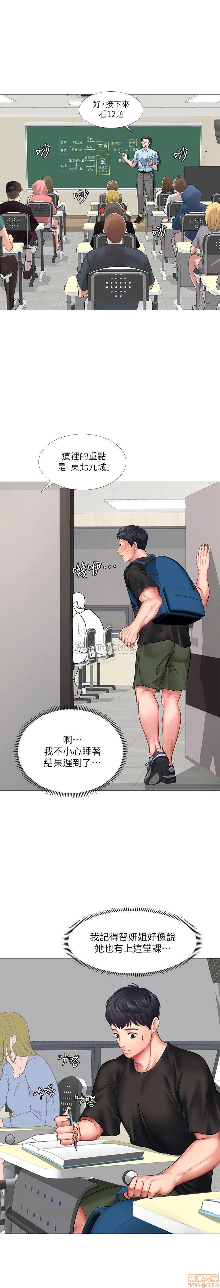 Read manga Should I Study At Noryangjin Raw - Chapter 24 - XtUkli4efM3BDGk - ManhwaXXL.com