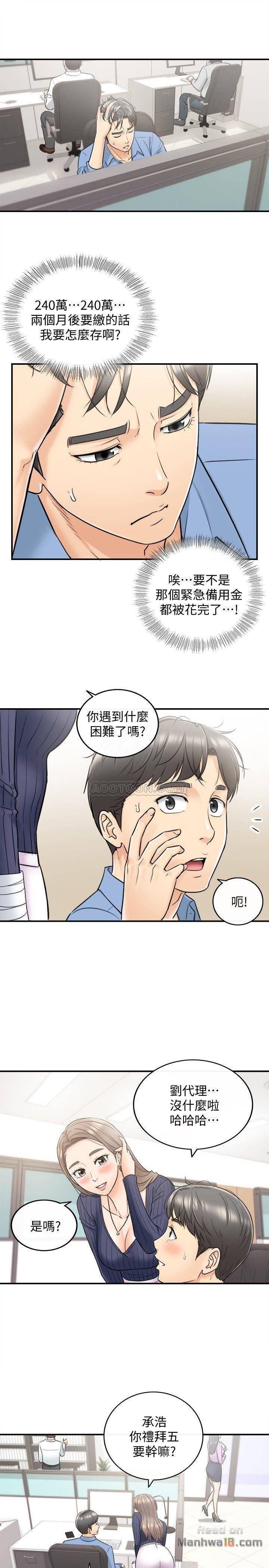 Watch image manhwa Young Boss Raw - Chapter 23 - XwQUPh1h39KYiuT - ManhwaXX.net