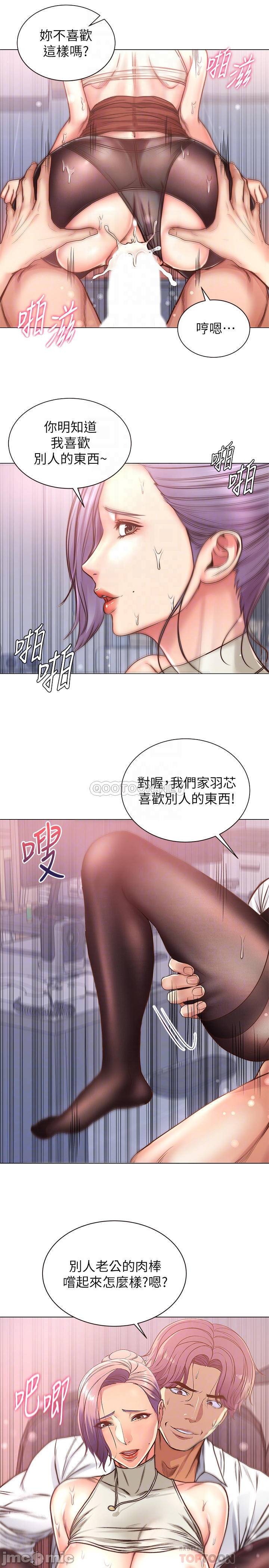 Watch image manhwa Eunhye's Supermarket Raw - Chapter 60 - XxUWsLbfJ5OVgE4 - ManhwaXX.net