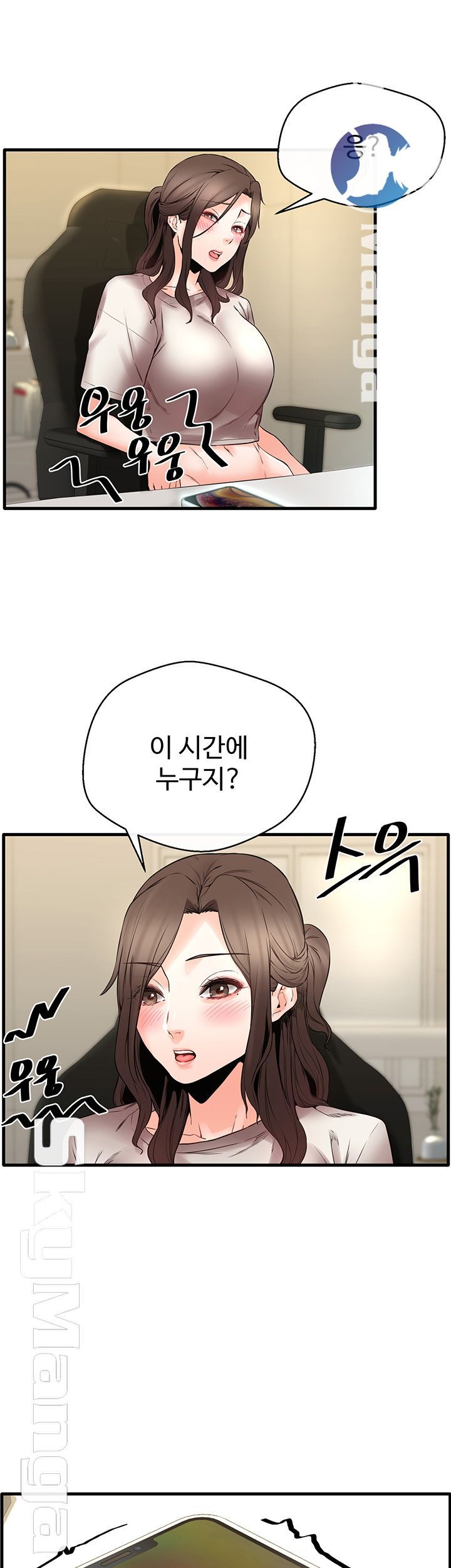 Watch image manhwa Stimulate Raw - Chapter 21 - XzEFtSMWMzHicq9 - ManhwaXX.net