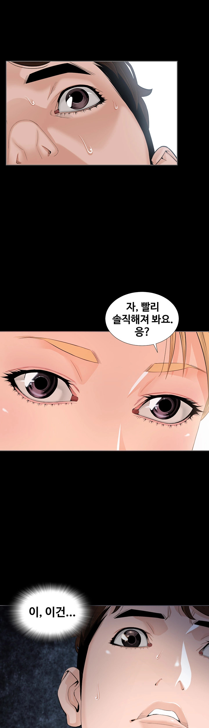 Watch image manhwa The Sun Is Full Raw - Chapter 3 - Y33PE7OdTDKW6NB - ManhwaXX.net