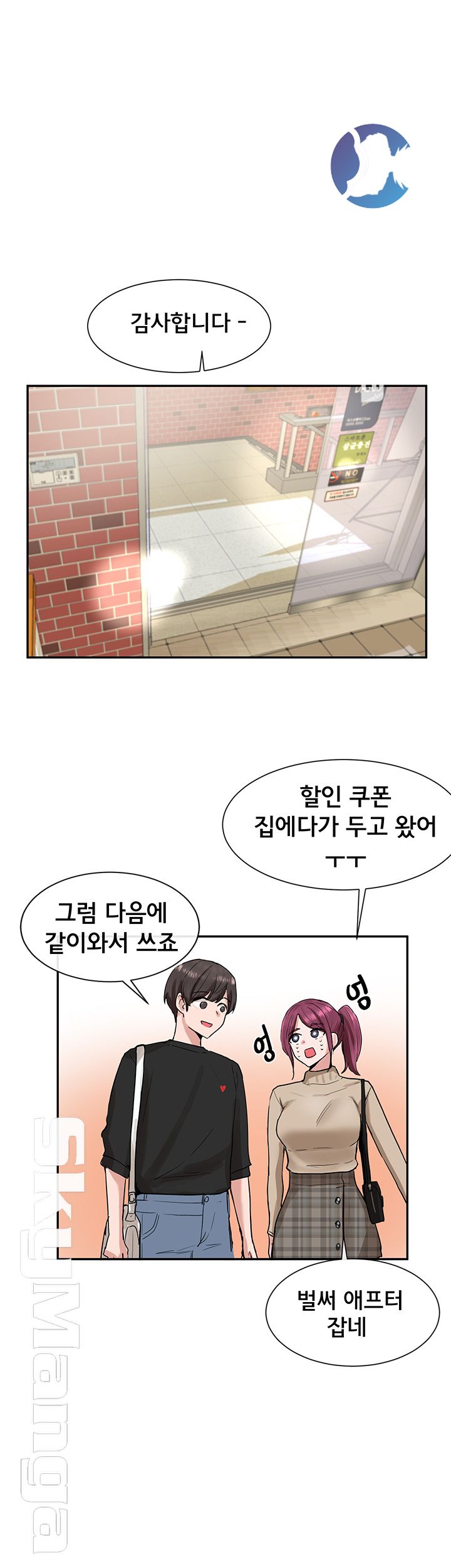 The image Y6QoyRuigeipdJK in the comic Theater Cociety Raw - Chapter 12 - ManhwaXXL.com
