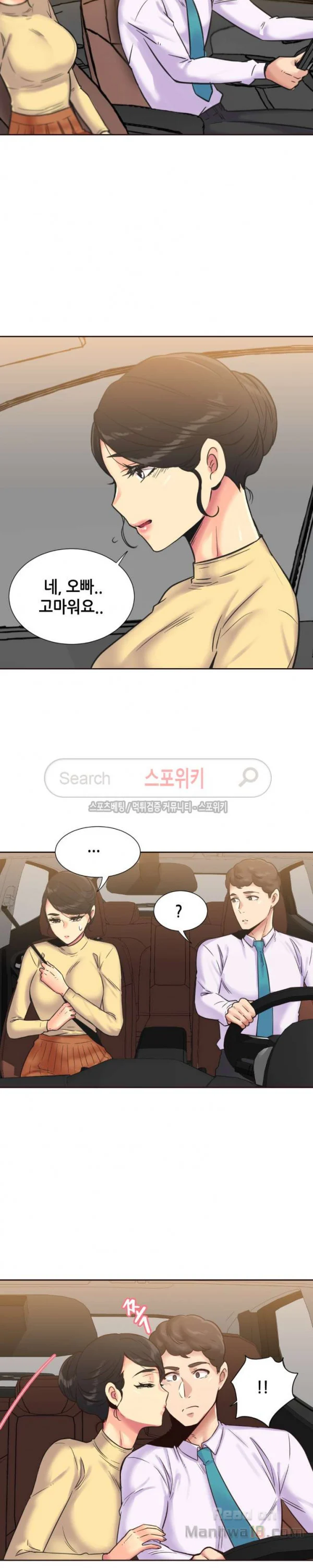 Watch image manhwa The Woman Who Can’t Refuse Raw - Chapter 75 - Y9p0cW6Ofg0Lt5x - ManhwaXX.net