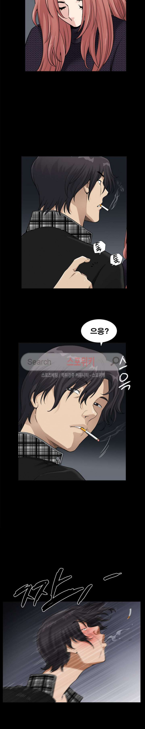 Watch image manhwa Son Of A Bitch Raw - Chapter 16 - YBAh3GOntf4Yp6j - ManhwaXX.net