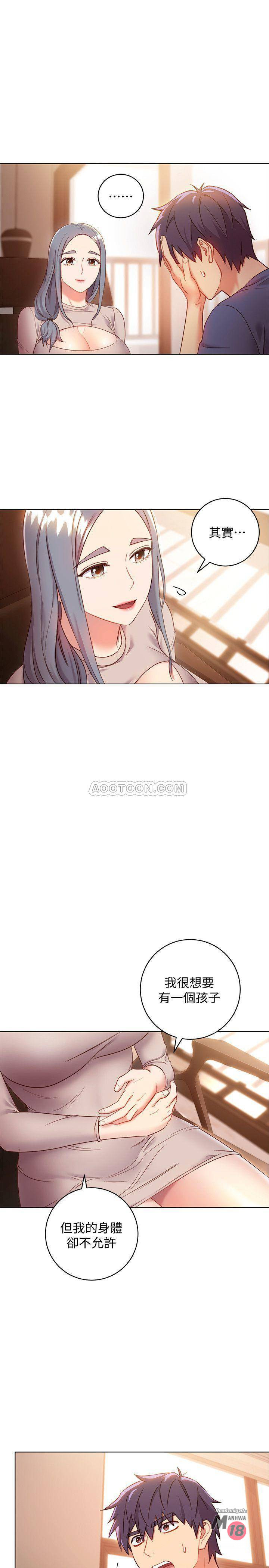 Watch image manhwa Stepmother's Friends Raw - Chapter 18 - YBOFlqQs05y0DOj - ManhwaXX.net