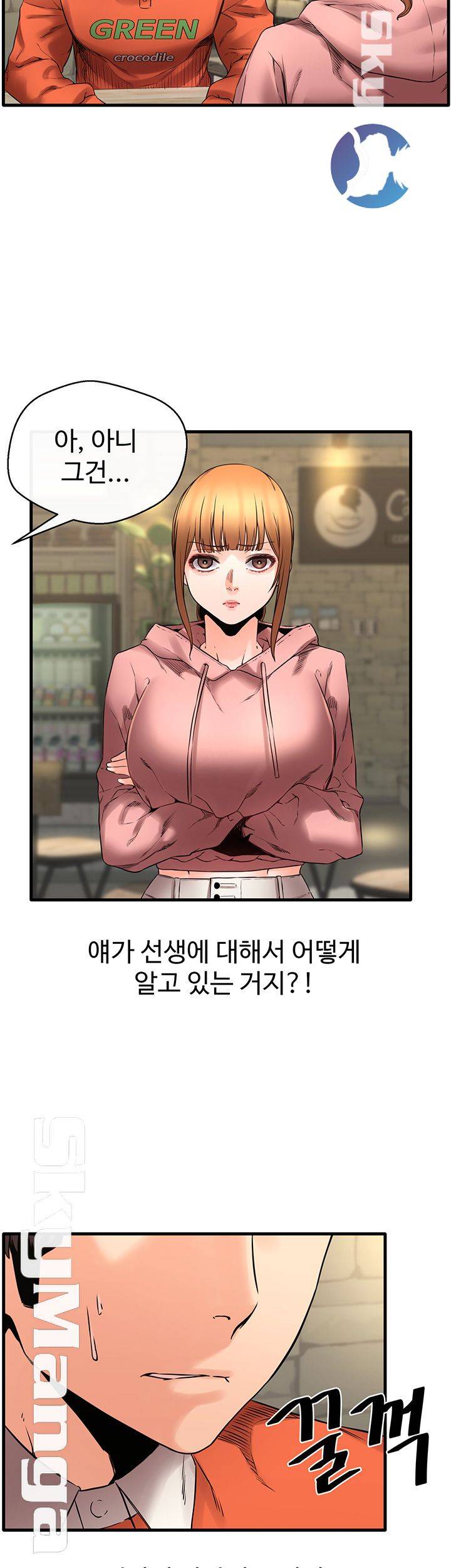 Watch image manhwa Stimulate Raw - Chapter 21 - YCzl1vVf3UclBiA - ManhwaXX.net