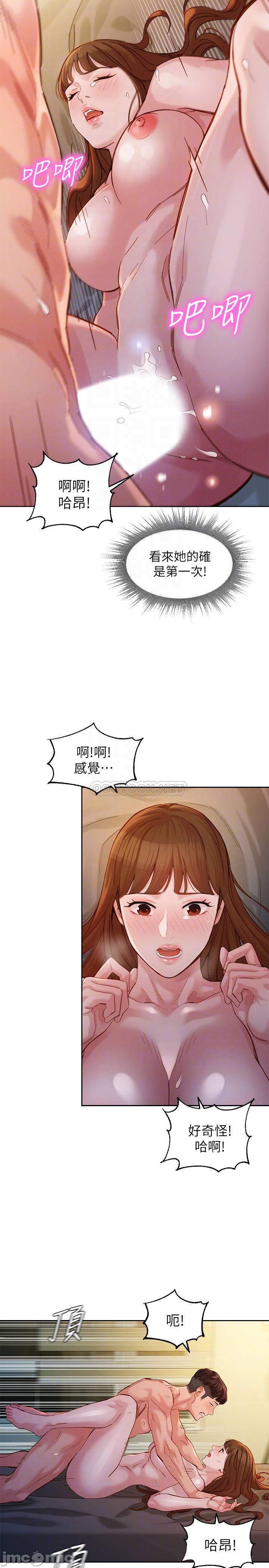 Watch image manhwa Stargram Goddess Raw - Chapter 44 - YEsbH9nvACfK2Pu - ManhwaXX.net